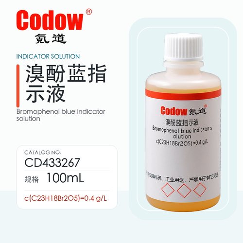 氪道溴酚蓝指示液CD433267