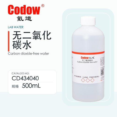 氪道Codow无二氧化碳水