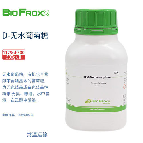 BioFroxx德国进口实验试剂 1179GR500 D-无水葡萄糖 500g/瓶