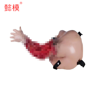 爆炸伤情套装 002穿戴式 卫勤站救模拟训练器材 PLE 懿模YM