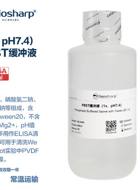 BIOSHARP LIFE SCIENCES白鲨 BL345A PBST缓冲液(1X pH7.4) 500ml/瓶 磷酸盐缓冲液即用型直接使用