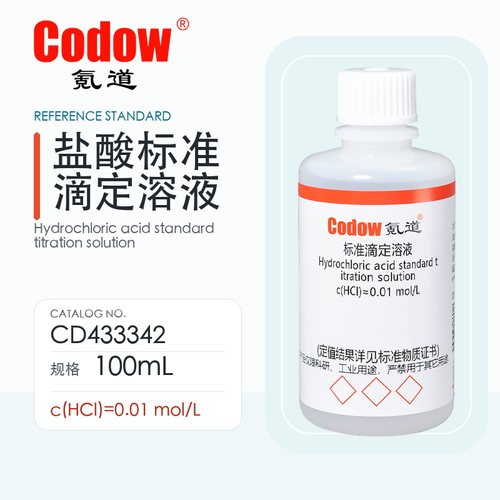 氪道盐酸标准滴定溶液0.01mol/L