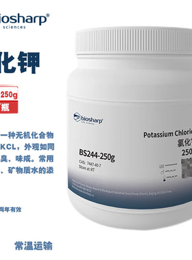 BIOSHARP LIFE SCIENCES 白鲨 BS244-250g BS244-500g 氯化钾 250g/瓶 500g/瓶
