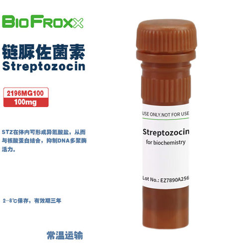 BioFroxx生物化学试剂链脲佐菌素