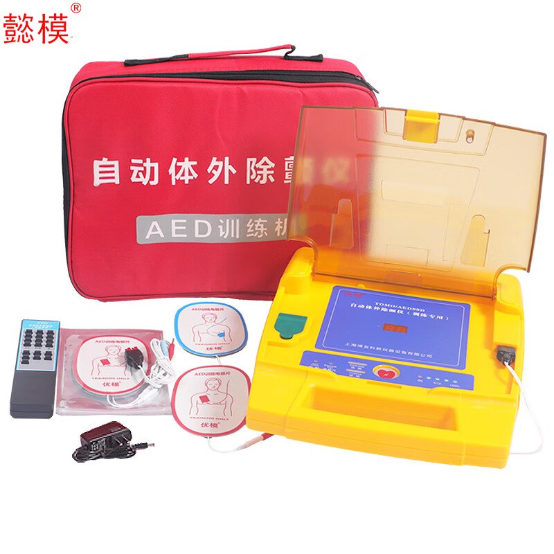 懿模AED99F-S2急救训练