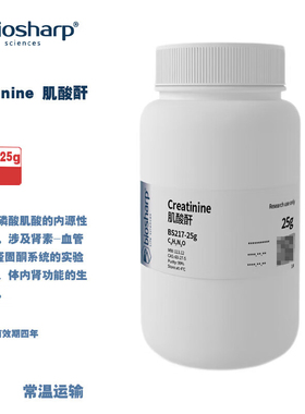 BIOSHARP LIFE SCIENCES白鲨BS217-25g Creatinine 肌酸酐 25g/瓶