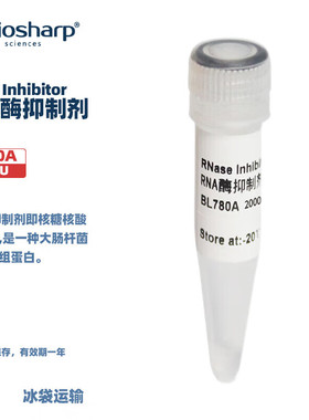 BIOSHARP LIFE SCIENCES 白鲨 BL780A BL780BRNA酶抑制剂 2000U/支 1支 10000U/支 1支