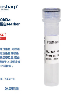 BIOSHARP LIFE SCIENCES 白鲨 BL752A 非预染蛋白Marker(10-200kDa)100ul/支 1支