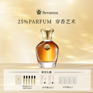 Revanna芮珐纳芮珐纳寻影追光索马里落日水68ml