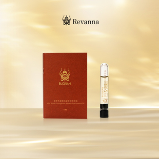 BUQNAH朴珂娜【会员好礼】密罗木紧致抗皱眼部精华油1ml*1支