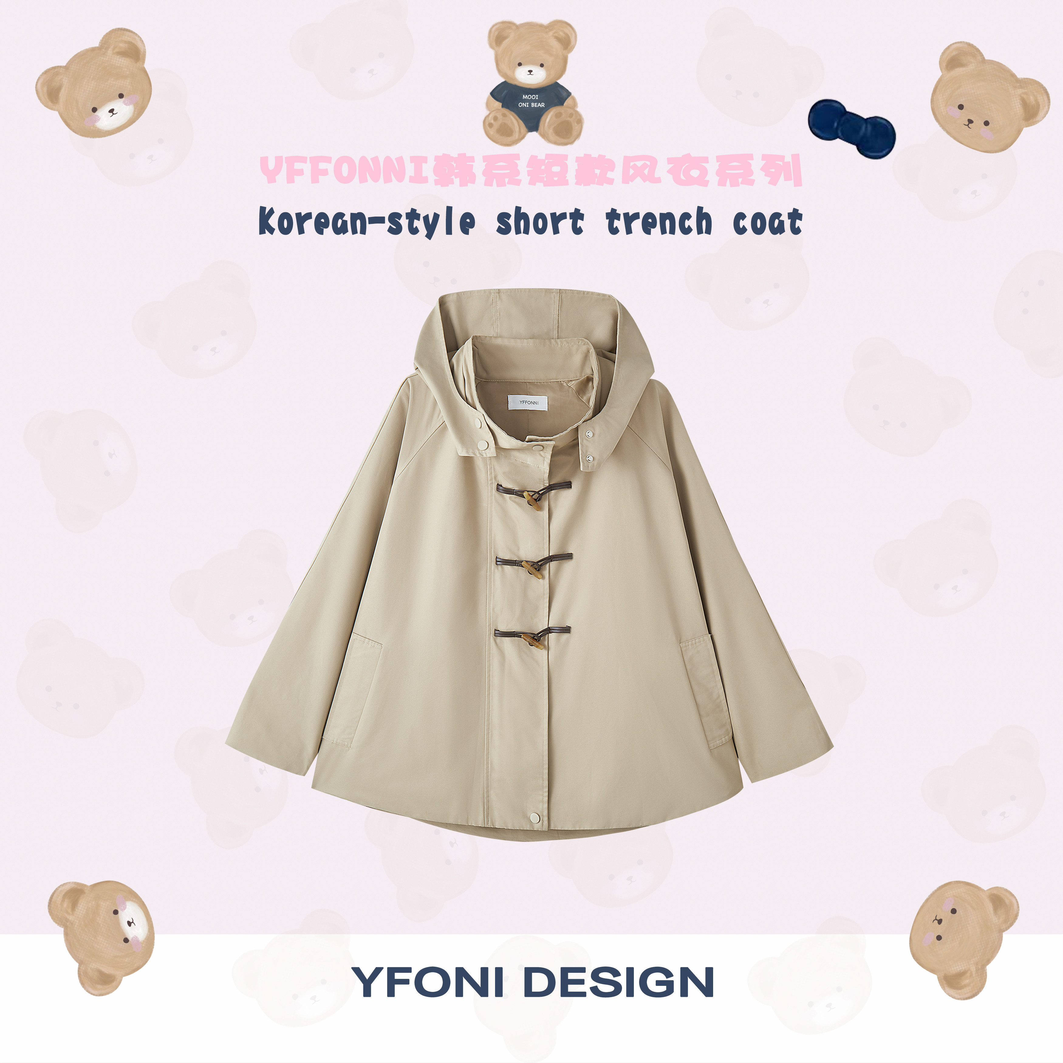 【mooi Bear】韩系“小雨衣”短款斗篷风衣图片