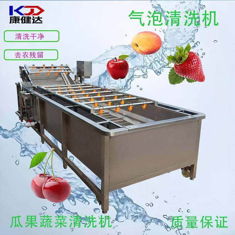 水果蔬菜气泡清洗机包装袋去油污机全自动辣椒清洗机器酱菜脱盐机,清洗/食品/商业设备,其他食品加工设备,淘宝优惠券,粉丝福利购,淘宝优惠卷