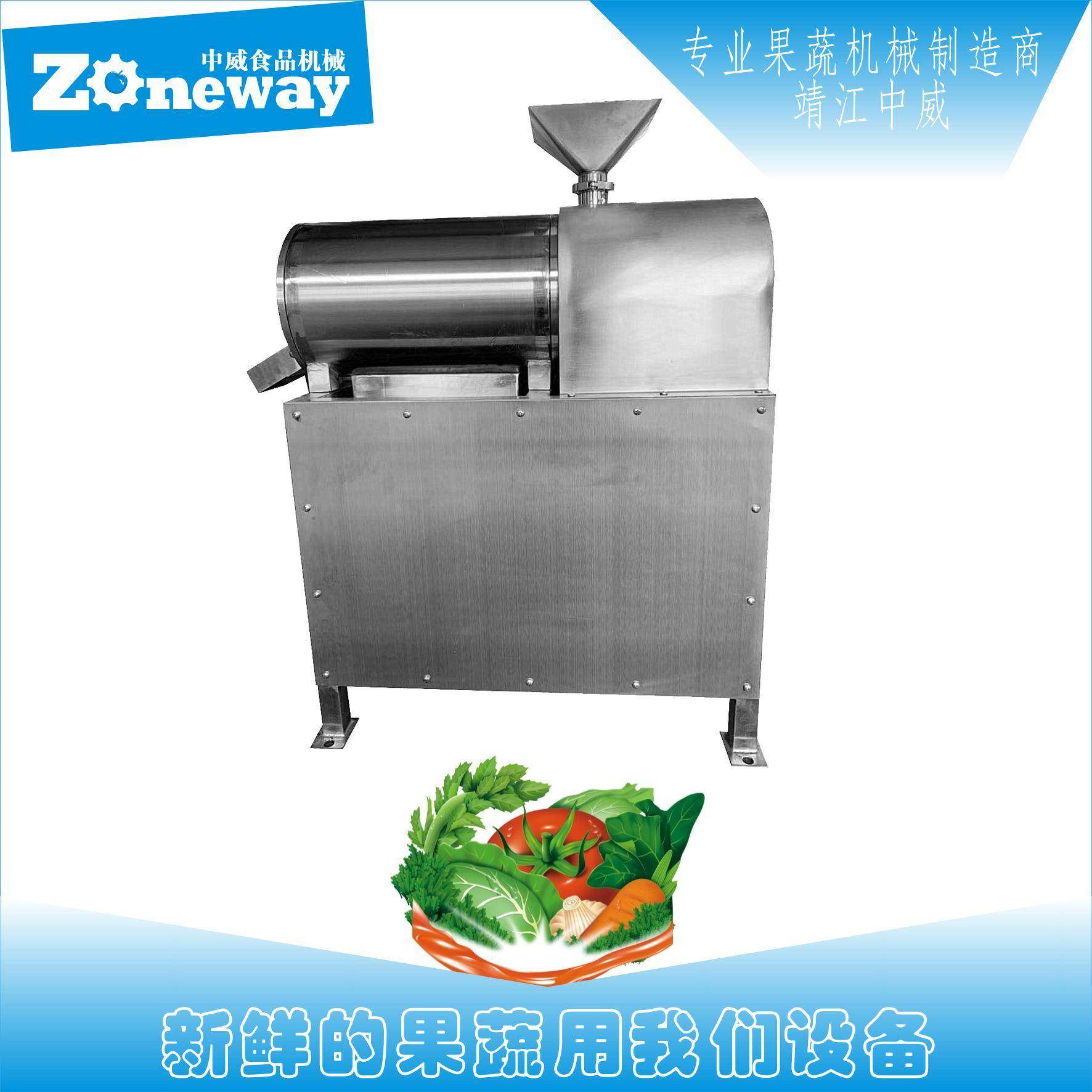 小型百香果脱籽机百香果带籽原浆去籽设备百香果除籽机械,清洗/食品/商业设备,其他食品加工设备,淘宝优惠券,粉丝福利购,淘宝优惠卷