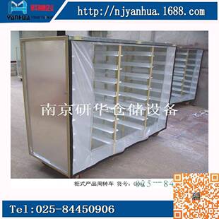 江苏南京仓储设备货架厂家特惠大酬宾物流周转车