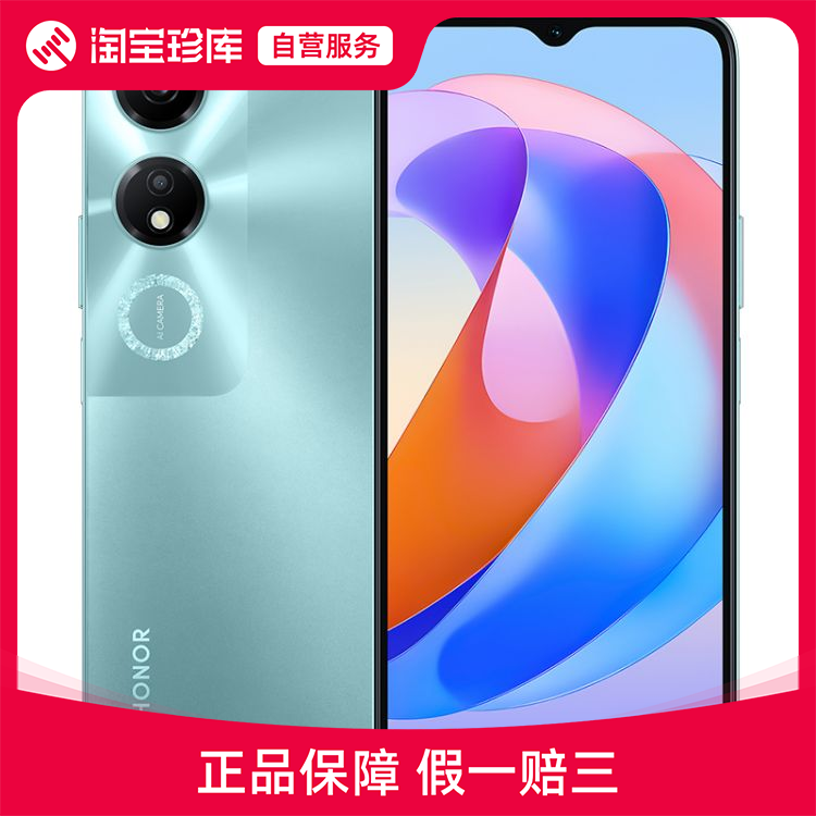 honor/荣耀畅玩40智能手机骁龙480 Plus 5200mAh 5G全网通