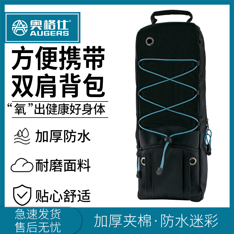 4升氧气瓶背包2L4L家用氧气瓶双肩背包背袋氧气瓶保护套便携式