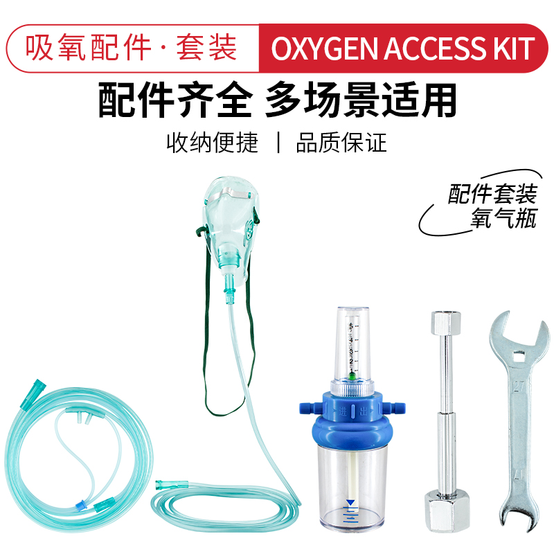 吸氧管吸氧面罩奥格仕氧桥湿化杯