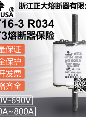 正大熔断器RT16-3 NT3 500V 690V 400A 450A 500A 560A 630A保险