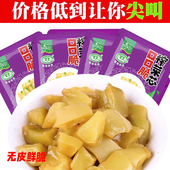 涪陵特产口口脆菜芯50g小包袋装 开味菜咸菜清淡即食下饭菜芯