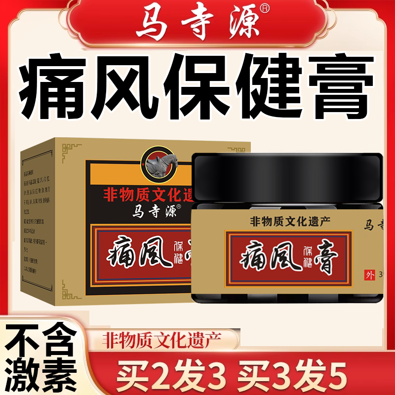 非物质文化遗产