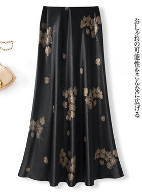 黑色缎面A字半身裙女2026新款春季高腰显瘦印花鱼尾裙气质中长款