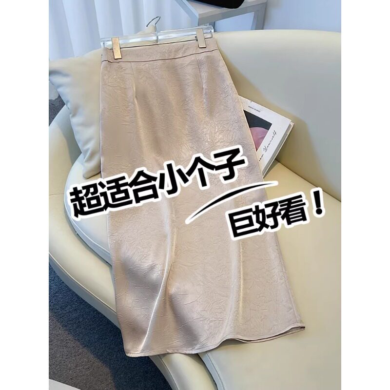 香槟色醋酸半身裙女2026新款春夏季薄款高腰a字裙垂感缎面直筒裙