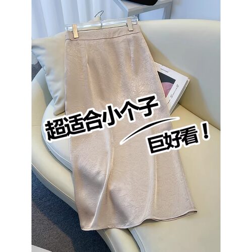 香槟色醋酸缎面直筒半身裙