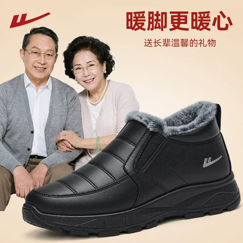 回力经典国潮正品加绒保暖棉鞋男
