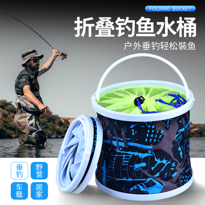 钓鱼打水桶野钓装鱼桶活鱼桶鱼护