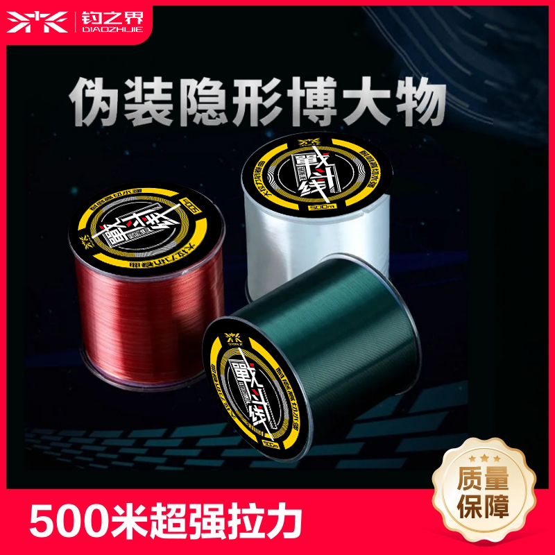 500米鱼线主线海竿路亚尼龙子线