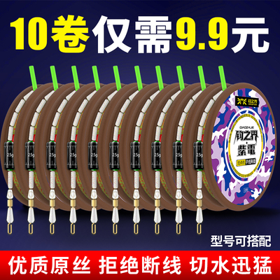 斑点绑好主线组套装台钓鲫鱼鱼线