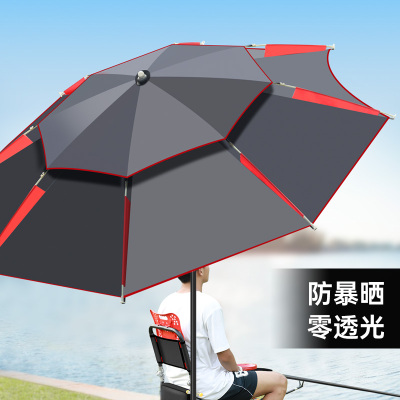 钓鱼伞户外专用垂钓防晒遮阳伞