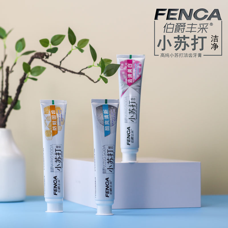 伯爵丰采小苏打牙膏去渍防蛀