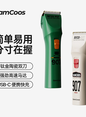 上谷理发器电推剪推子剃头刀剃头发神器家用男士电动剃头刀专用