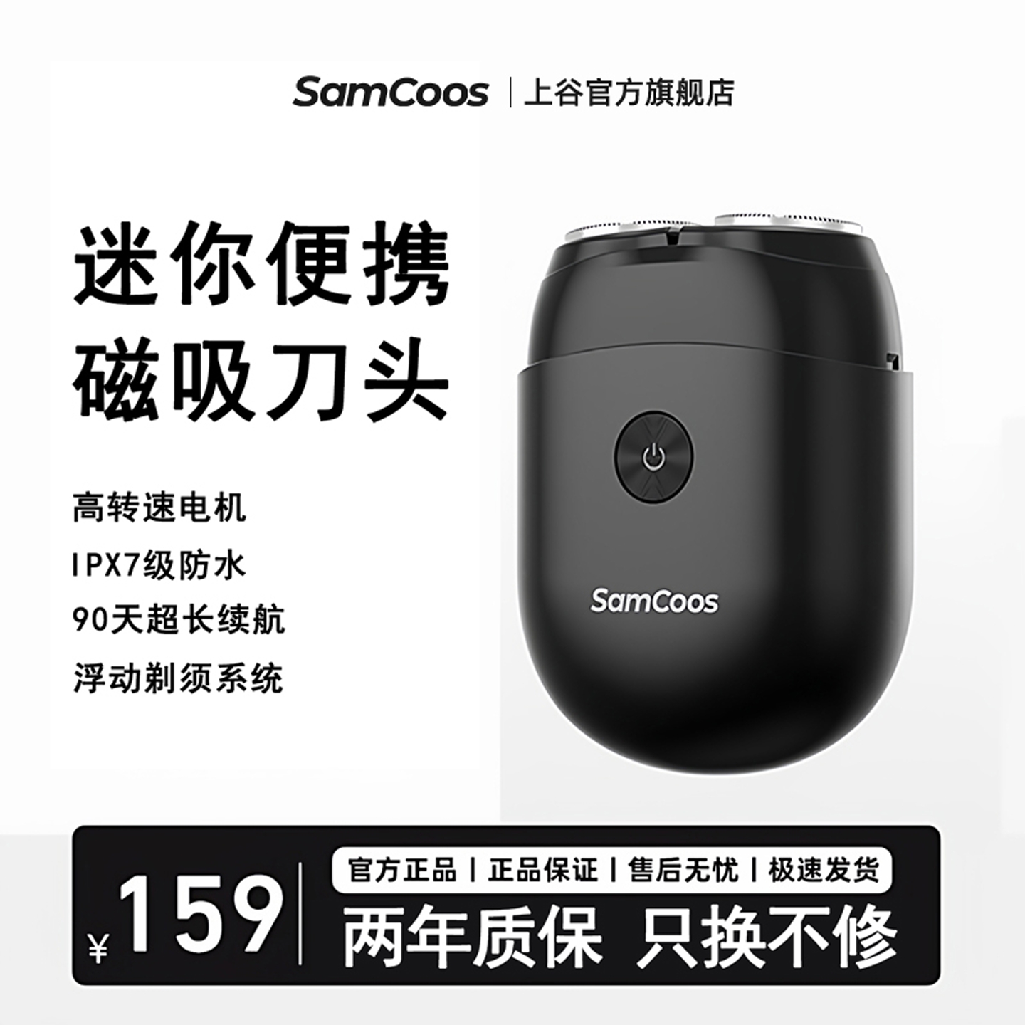 小身材 大动力 旅行便携