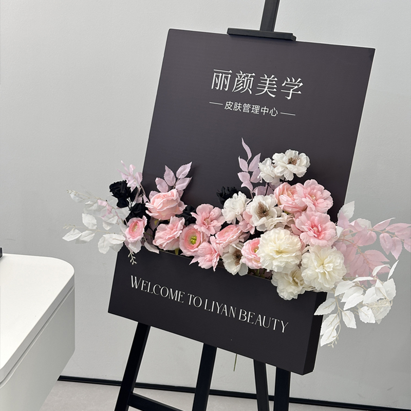 美容院服装店开业气氛橱窗迎宾牌