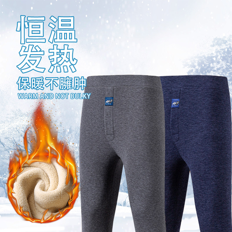 秋冬男士保暖冬季加厚加绒高腰棉裤修身秋裤羊羔绒打底防寒一体