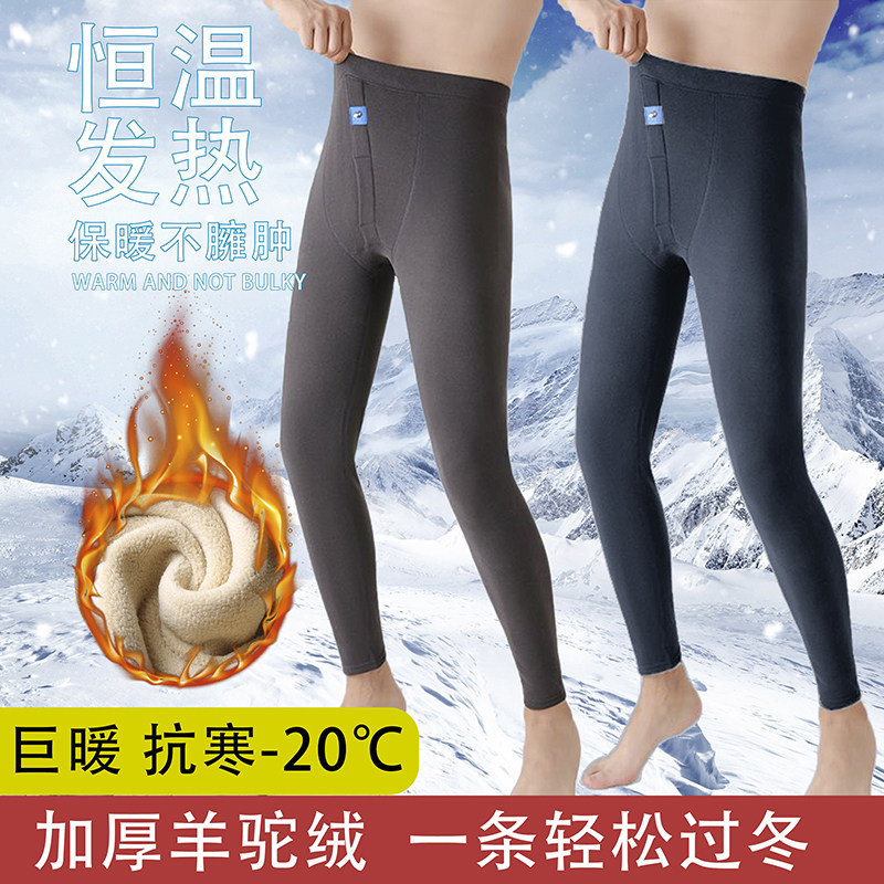 两件特价:秋冬驼绒裤保暖裤男加绒裤德绒男士发热冬季加厚大码裤