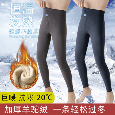两件特价:秋冬驼绒裤保暖裤男加绒裤德绒男士发热冬季加厚大码裤