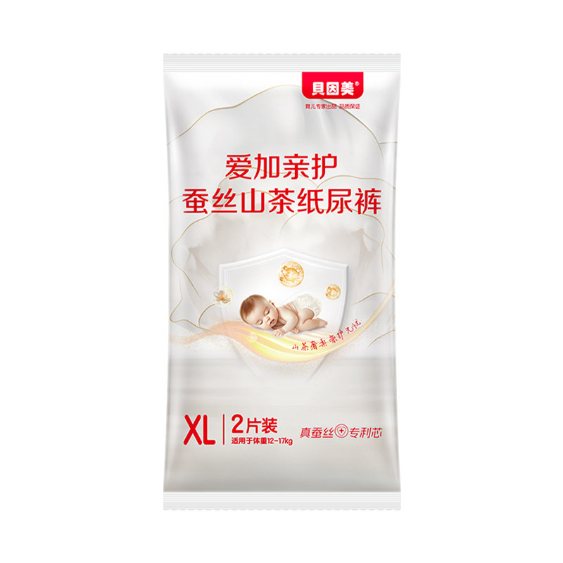 【天猫U先】贝因美爱加亲护山茶花纸尿裤尿不湿试用装XL码2片装