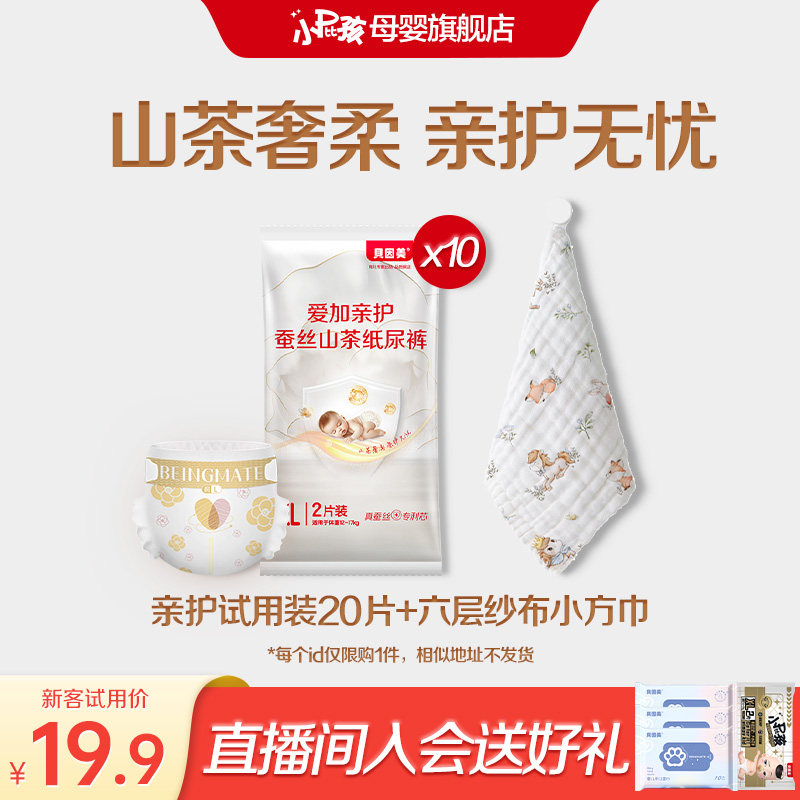 商品图