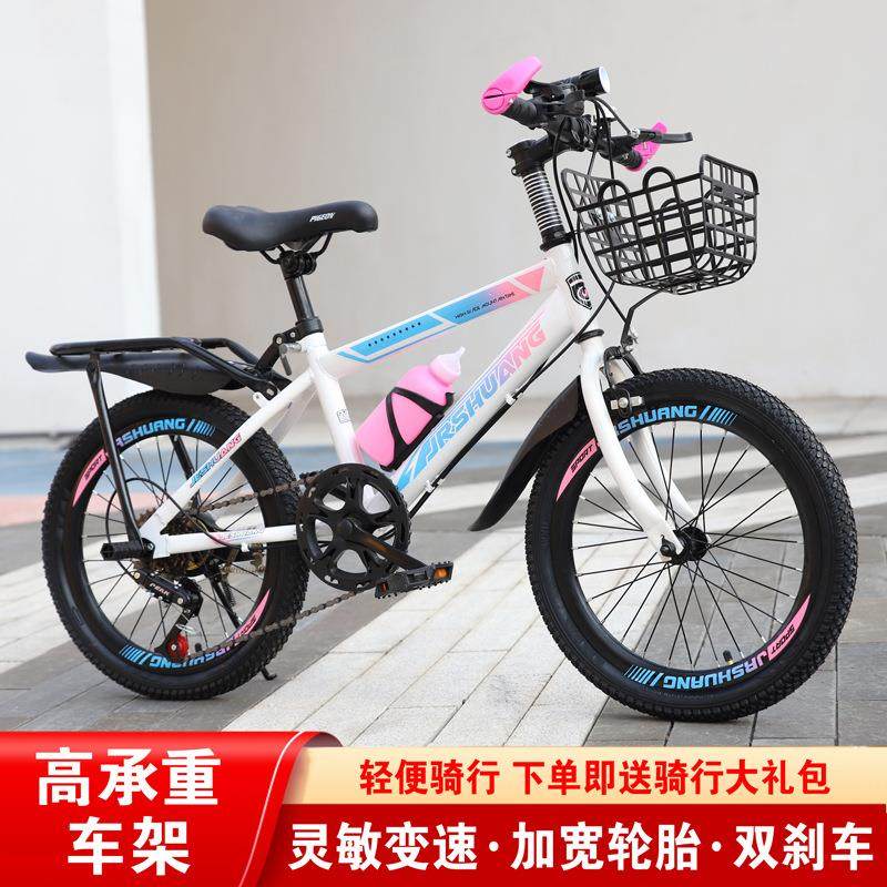 儿童自行车山地中大童单车20寸8一12小孩10岁以上小学孩男孩拉