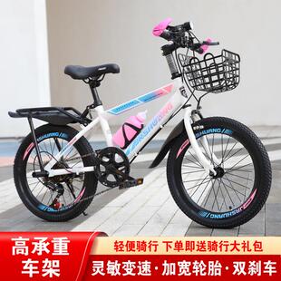 儿童自行车山地中大童单车20寸8一12小孩10岁以上小学孩男孩拉车