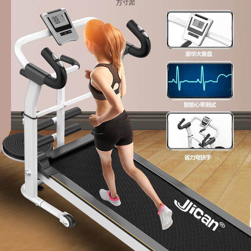 家用跑步机折叠超多功能机械迷你走步机踏步机外贸工厂供应链拉车