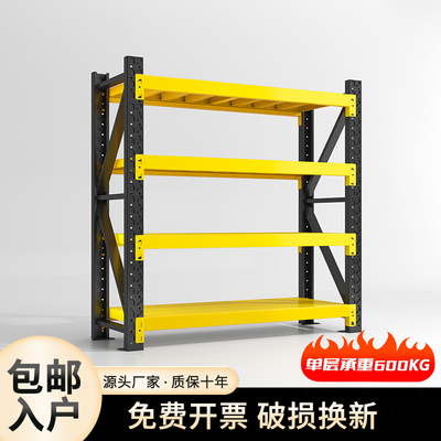仓储重型货架置物架车库仓库储物间收纳架家用储物超市快递展示架