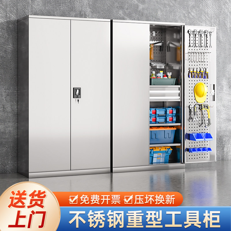 不锈钢工具柜重型五金铁皮柜工具箱工厂车间用车位收纳加厚储物柜图片