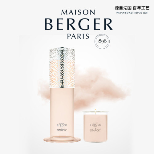 法国香薰蜡烛MAISONBERGER
