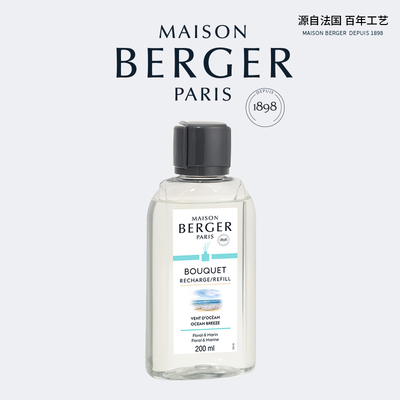 法国MAISONBERGER无火扩香补充液