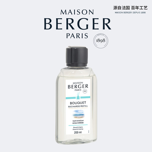 法国MAISONBERGER无火扩香补充液