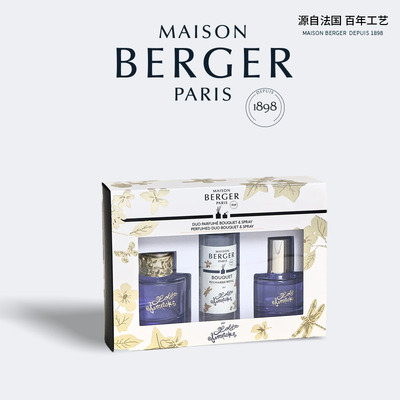 MAISONBERGER洛丽塔家居套装